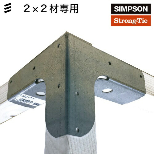 楽天市場 Simpson ｒｔｃ２２リジットタイ ２ ２材専用 4個入 1セット 棚 枠用 Diy Simpson 小屋 ２x ２ 夏休み 工作 キット 自由研究 簡単 中学生 小学生 Diy リノベーションズ