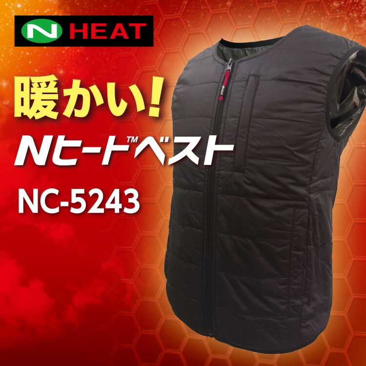 NSP Ｎヒートベスト NC-5243 発熱体内蔵式