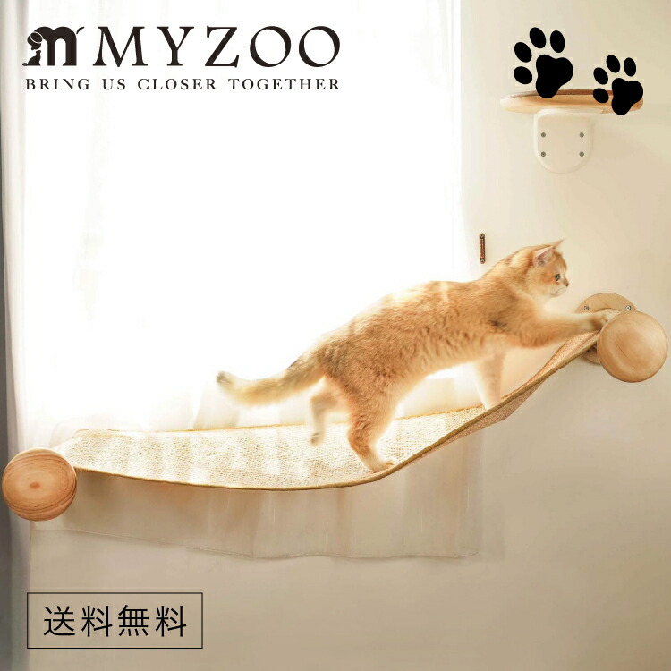 取り寄せ MYZOO マイズー HOVER キャットハンモック ホバー 【1個】 キャットステップ 猫ベッド #猫 キャット おしゃれ 棚 壁付け スタイリッシュ|DIY&リノベーションズ