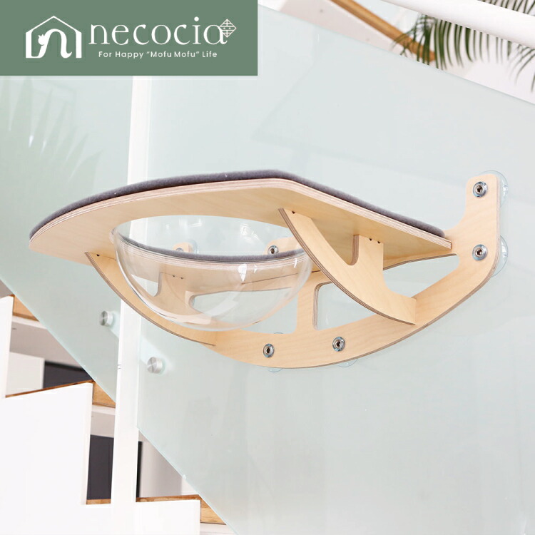 NC ウィンドキャットウォーク吸盤付きアクリルドーム 1個 #ネコシア necocia ねこ catwalk ペット|DIY&リノベーションズ