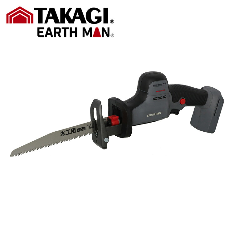 TK 高儀 EARTH MAN SHARE LINK 18V申し受ける式ブラシレスコンパクトセーバーソー SL-BDN210-A【1個】#TAKAGI タカギ EARTH MAN 地びたマン SHARE LINK 手道具