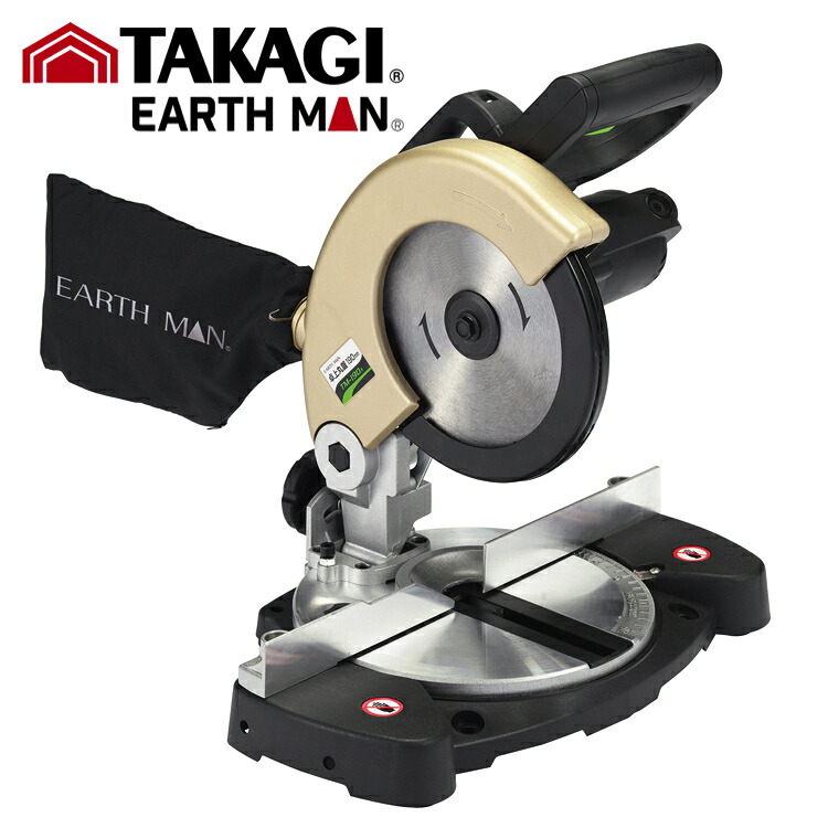 TK 高儀 EARTH MAN 卓上丸のこ 190粍 TM-190A【1個】#TAKAGI タカギ EARTH MAN 地びたマン 手道具