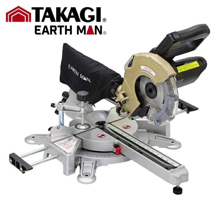 TK 高儀 EARTH MAN 横すべり丸鋸 190粍 SM-190A【1個】#TAKAGI タカギ EARTH MAN 地びたマン 物の具