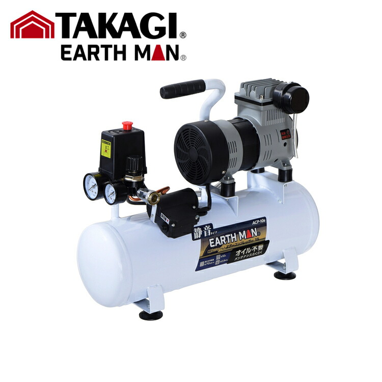 エアーコンプレッサー アースマンACP-10A サブタンク付き 中古品 