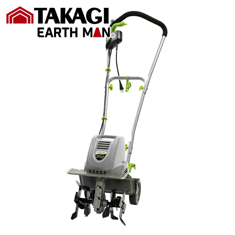 TK 高儀 EARTH MAN 電動耕うん機 1050W GCV-1050A【1個】#TAKAGI タカギ EARTH MAN アースマン 工具｜DIY＆リノベーションズ