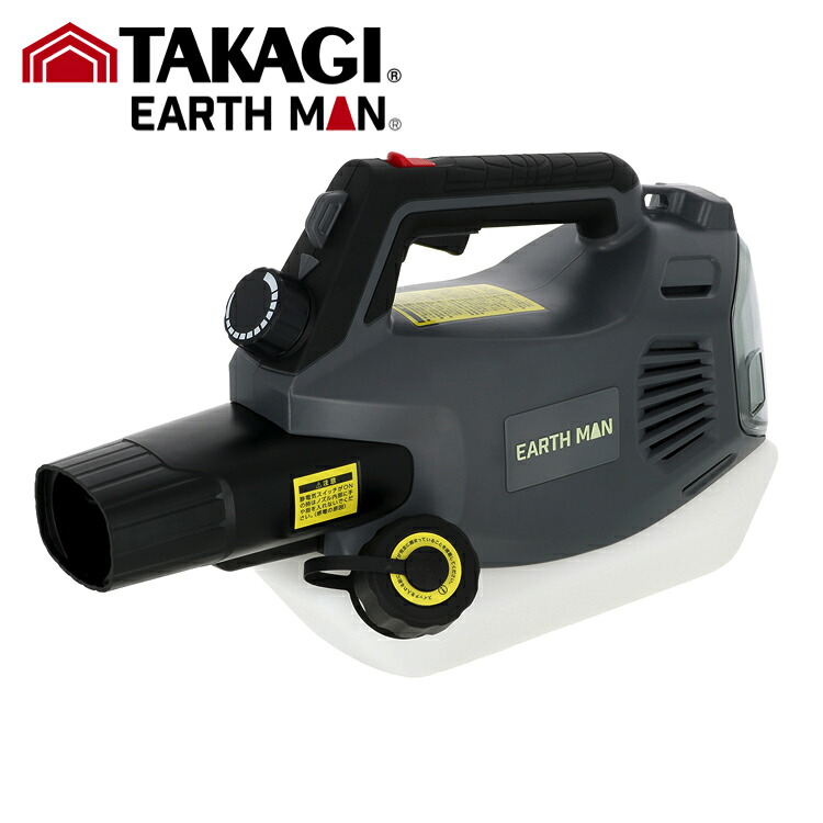 TK 高儀 EARTH MAN SHARE LINK 18V申し受ける式ハイパワースプレーヤー 2L SL-HPS2-AS【1個】#TAKAGI タカギ EARTH MAN 地びたマン SHARE LINK 手道具