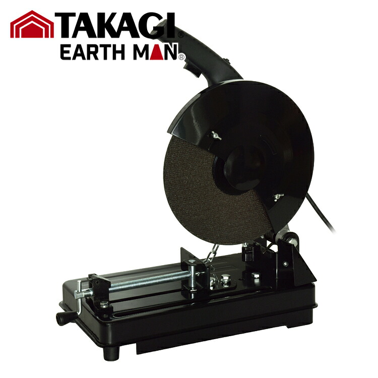 TK 高儀 EARTH MAN 高速切断機 305mm CS-30B【1個】#TAKAGI タカギ EARTH MAN アースマン 工具