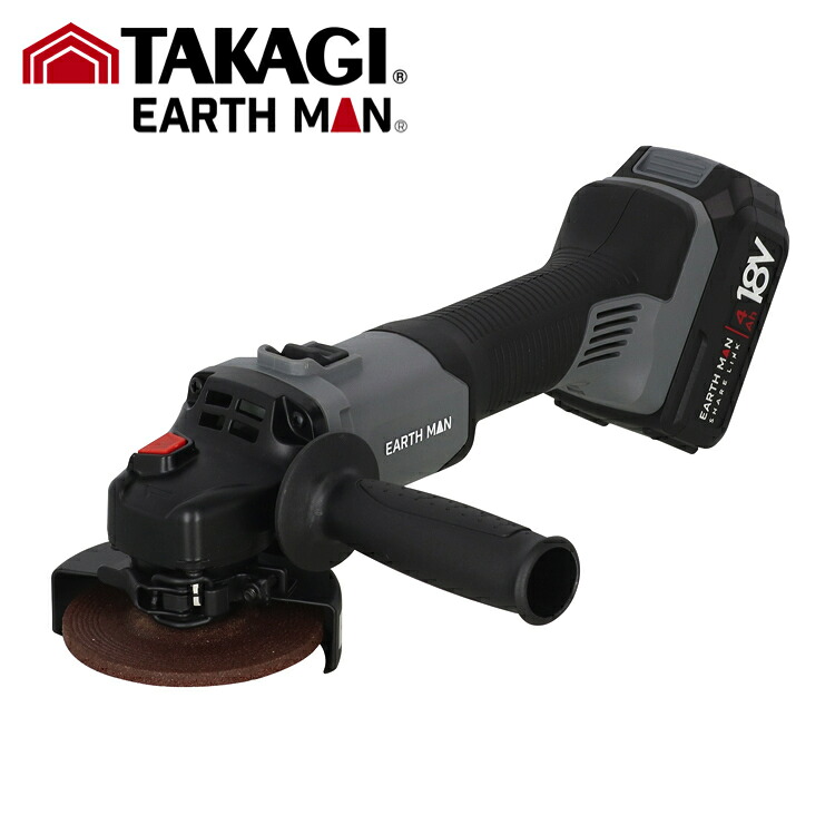 TK 高儀 EARTH MAN SHARE LINK 18V申し受ける式レコード盤圧砕機 SL-DGR100-AS【1個】#TAKAGI タカギ EARTH MAN 地べたマン SHARE LINK 手道具