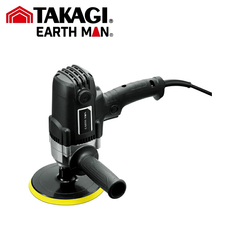 TK EARTH MAN 変速電動ポリッシャーEP-900SCA【1個】#TAKAGI 高儀 タカギ EARTH MAN 地びたマン 電動工具本体-その他-DIY・工具