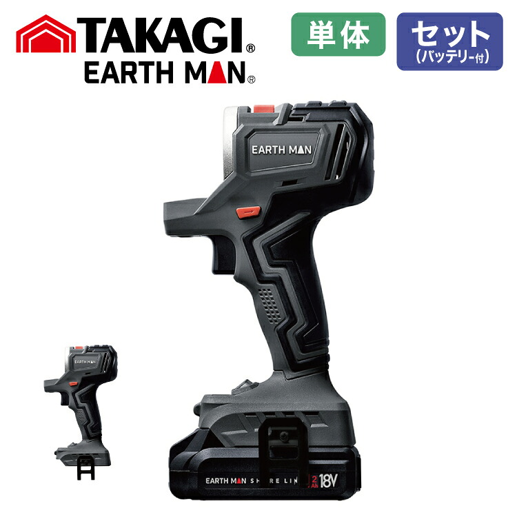 TK EARTH MAN SHARE LINK 18Vブラシレスマルチツール本体軍事基地 SL-18BMTL 遣りかた 本体のみ/蓄電池仕掛ける【1個】#TAKAGI 高儀 タカギ EARTH MAN 地びたマン