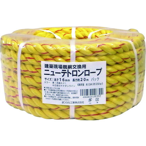 TR まつうら 組み立てる一こま 親綱 取り替えっこ用ニューテトロンロープ16粍Φ×20m 丸巻容器に並べる 【品番 : NEW-TETORON-1620PACK 7268】 【2158040】