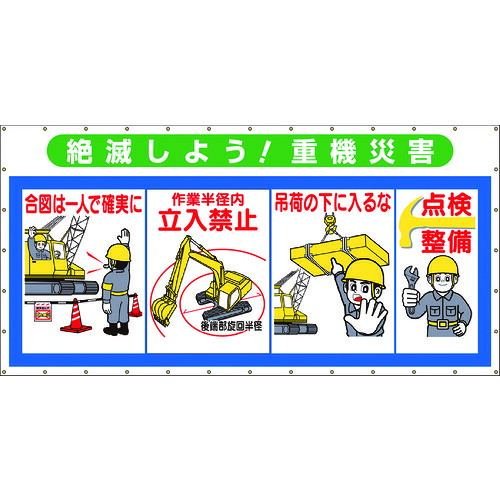 TR つくし ズボン下メッシュ 取りくずすしよう 重機不仕合わせ