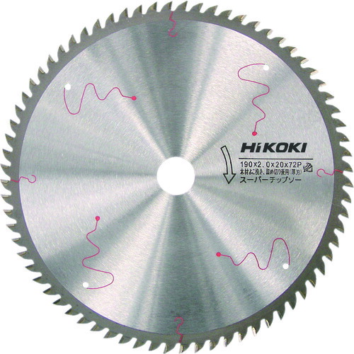 TR HiKOKI スーパーチップソー (兼用) 190mmX20 72枚刃