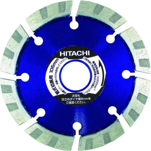 TR HiKOKI ダイヤモンドカッタ 180mmX25.4Mr.レーザー) 8X