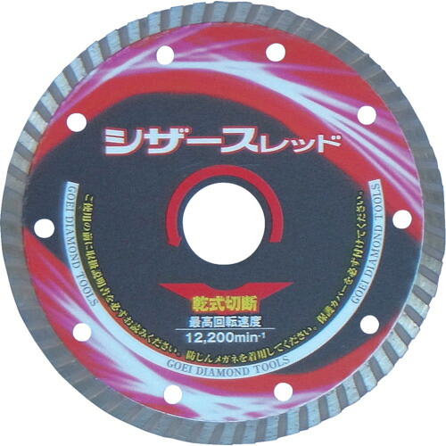 TR 呉英 シザースレッド 125