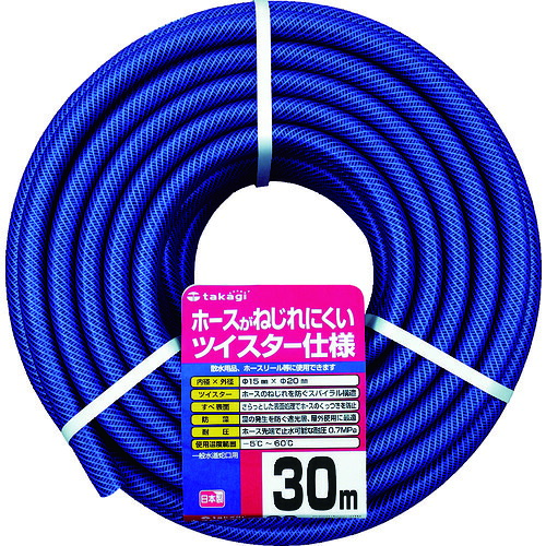 TR タカギ ガーデンツイスター 15×20 50m
