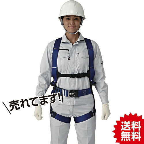 TR タニザワ 堕ちる取り締まり用手道具 フルハーネス “凛” 馬具型堕ちる取り締まり用手道具 (胴胴締め付) 575A-OT2-B (株) 谷沢製造所 #フルハーネス 各種 堕ちる取り締まり用手道具 幽客yd