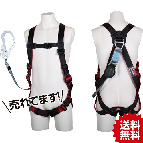 TR ツヨロン レヴォハーネス ワン・ハンドリトラ M大きさ 馬具型堕ちる取り締まり具 (胴締めなし・幽客yd1本)  藤井電工 (株)  #フルハーネス 各種 堕ちる取り締まり用手道具 幽客yd