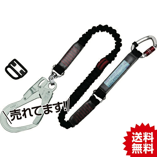 TR ツヨロン ハーネス用ランヤード ノビロン 黒 ランヤード (ハーネス用) THL-NV93SV-21KS-BK-R23-BP 藤井電工 (株) #フルハーネス 各種 墜落制止用器具 ランヤード