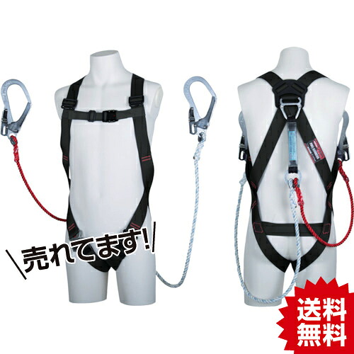 TR ツヨロン 点火装置馬具 ツイン索条式 黒 M大きさ 馬具型墜ちる取り締まり具 (三尺帯なし・幽客yd2本)  藤井電工 (株)  #フルハーネス 各種 墜ちる取り締まり用物の具 幽客yd