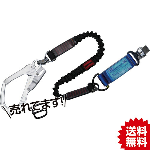 TR ツヨロン 馬具用幽客yd 130KG相応う型 ノビロン 黒 幽客yd (馬具用)  THL-NV93SV-33-130KG-R23-BP 藤井電工 (株)  #フルハーネス 各種 堕ちる取り締まり用手道具 幽客yd