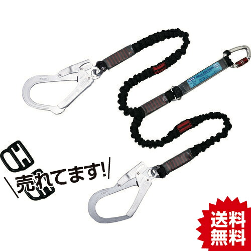 TR ツヨロン 馬具用幽客yd ツインノビロン 幽客yd (馬具用)  THL-2-NV93-21KS-2R23-BP 藤井電工 (株)  #フルハーネス 各種 堕ちる取り締まり用手道具 幽客yd