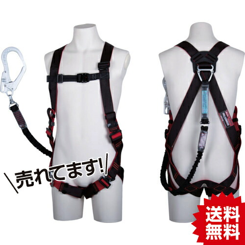 TR ツヨロン レヴォハーネス ノビロン M大いさ 馬具型墜ちる取り締まり具 (胴締めなし・幽客yd1本) 藤井電工 (株)  #フルハーネス 各種 仕かける品 墜ちる取り締まり用物の具 幽客yd 安全帯-安全・保護用品-花・ガーデン・DIY