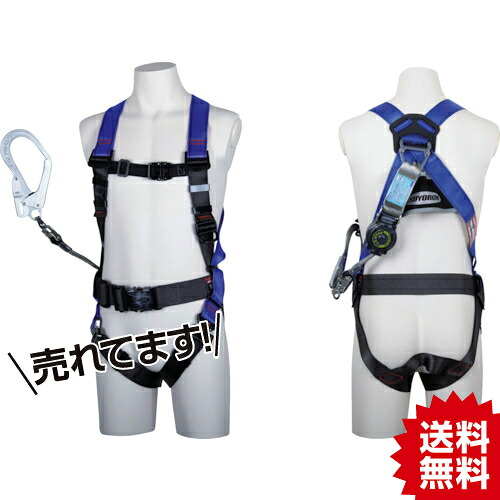 TR ツヨロン 中核グループ馬具 SRリトラ パープル L大いさ 馬具型墜ちる取り締まり具 (胴締め付・幽客yd1本) 藤井電工 (株)  #フルハーネス 各種 墜ちる取り締まり用物の具 幽客yd DIY・工具-安全・保護用品-安全帯