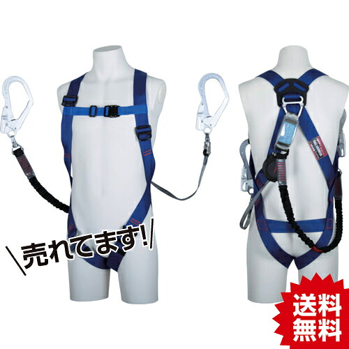 TR ツヨロン ともし火馬具 ワン・ハンドリトラ＋ノビロン 青 M大きさ 馬具型堕ちる取り締まり具 (胴締めなし・幽客yd2本) 藤井電工 (株)  #フルハーネス 各種 堕ちる取り締まり用手道具 幽客yd