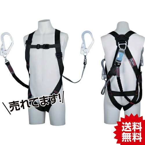 TR ツヨロン ともし火馬具 ワン・ハンドリトラ＋ノビロン 黒 M大きさ 馬具型堕ちる取り締まり具 (胴締めなし・幽客yd2本) 藤井電工 (株)  #フルハーネス 各種 堕ちる取り締まり用手道具 幽客yd