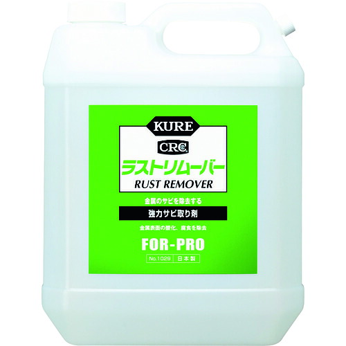 TR KURE 強力サビ取り剤 ラストリムーバー 3.785L