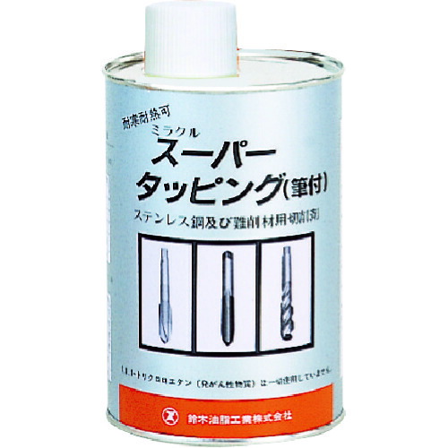 TR SYK ミラクルスーパータッピング 1L筆付き)