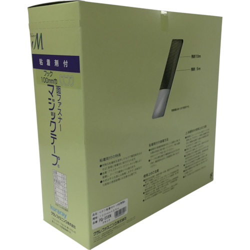 TR ユタカメイク ねばり着く付神通力磁気テープ切売り箱 A 100mm×25m 黒いこと