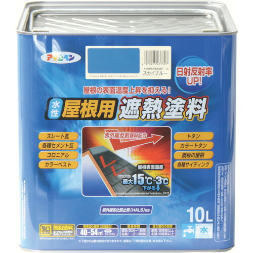 TR アサヒペン 水性屋根用遮熱塗料10L スカイブルー