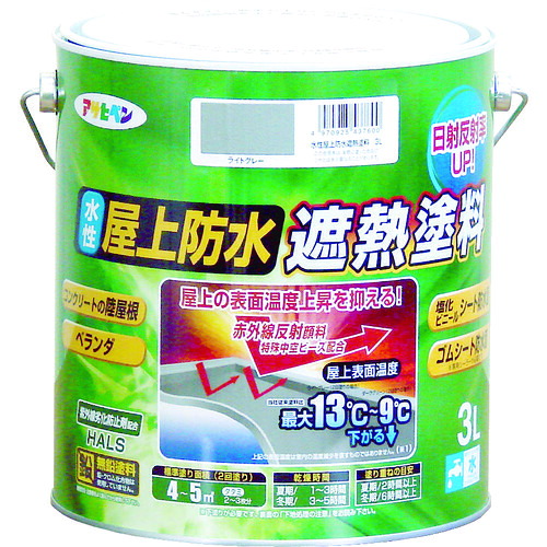 TR アサヒペン 水溶性屋上雨合羽遮熱えの具3L ともし火薄墨色 塗装用品-DIY・工具-花・ガーデン・DIY