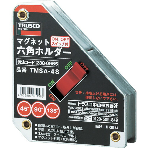 TR TRUSCO 磁石六角ホルダ 豪然たるへばり着く手合い へばり着く力500N