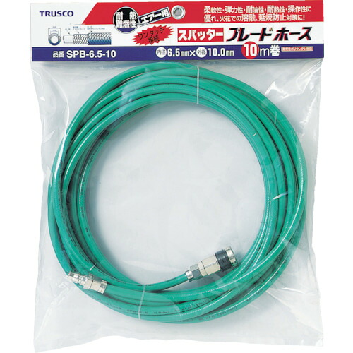 TR TRUSCO スパッタブレードチューブ 10m カップリング付 注文単位 : 1巻
