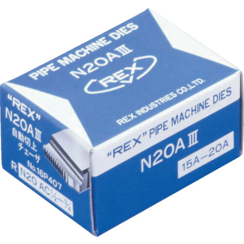 TR REX 自動切上チェーザ N20AC8A-10AACN8A-10A