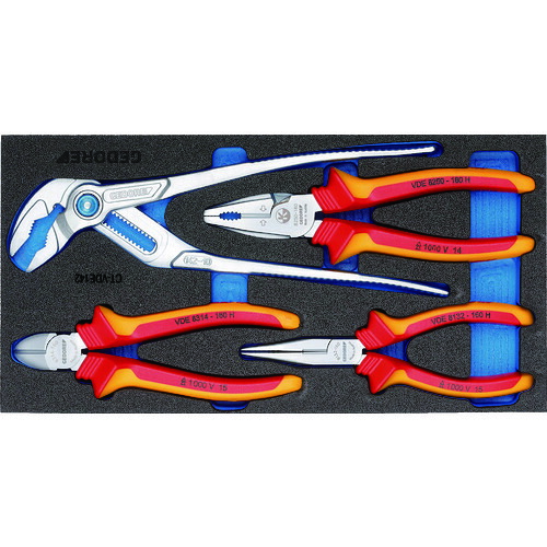 TR GEDORE VDE絶縁プライヤーセット 1500CT1‐VDE1422309033
