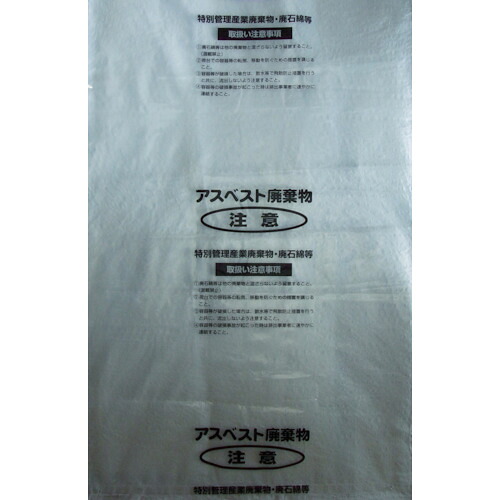 TR Shimazu 回収袋 透明に印刷大 (V) (1Pk (袋) ＝25枚入) ［25枚入X1パック］