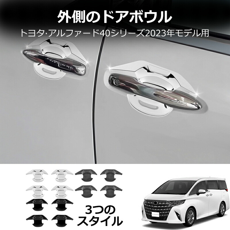楽天市場】【トヨタ純正】 40系 アルファード / ヴェルファイア