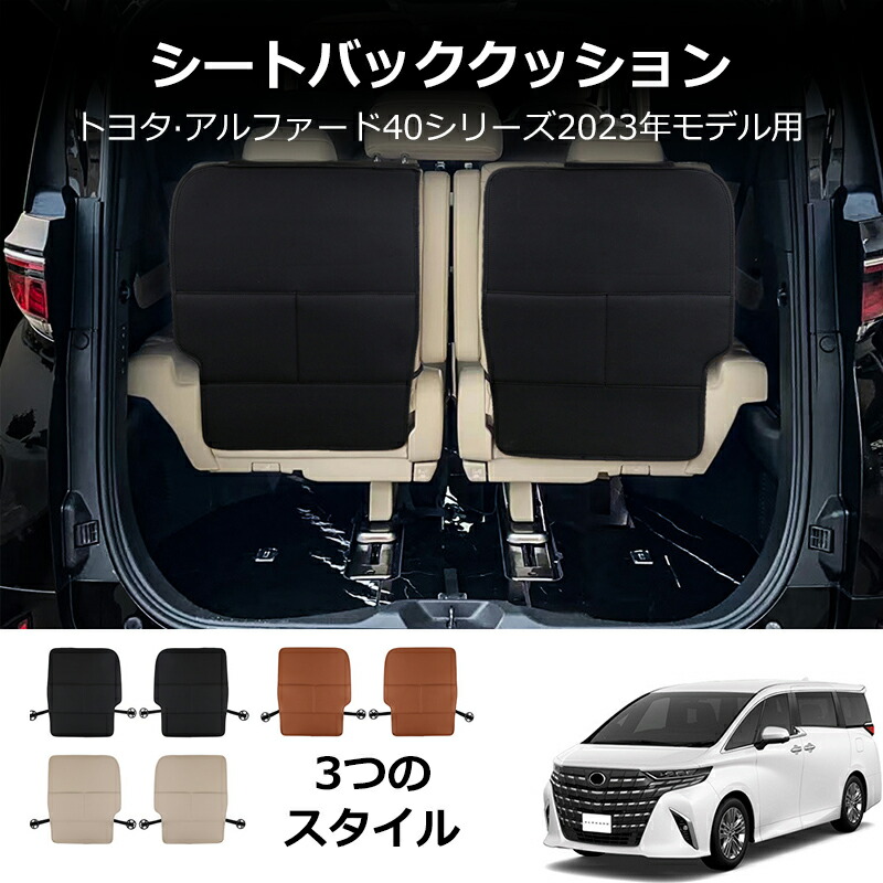 Amazon | CHIBADO V2.0 アルファード ヴェルファイア 20系 専用