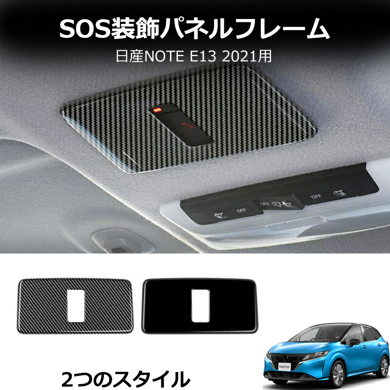 楽天市場】オーラ ノートオーラ nismo テールランプ 全灯化 E13