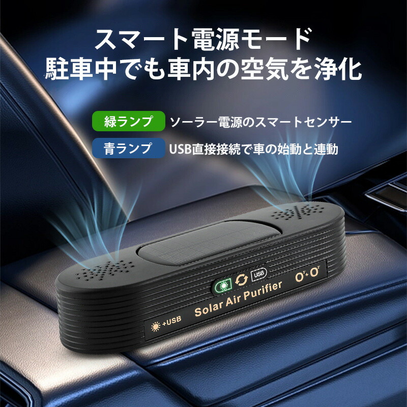 ❣新品未使用❣車用空気清浄機　アトモスフィア ドライブ　Amway 車用空気清浄機：Amway(アムウェイ)Shopping