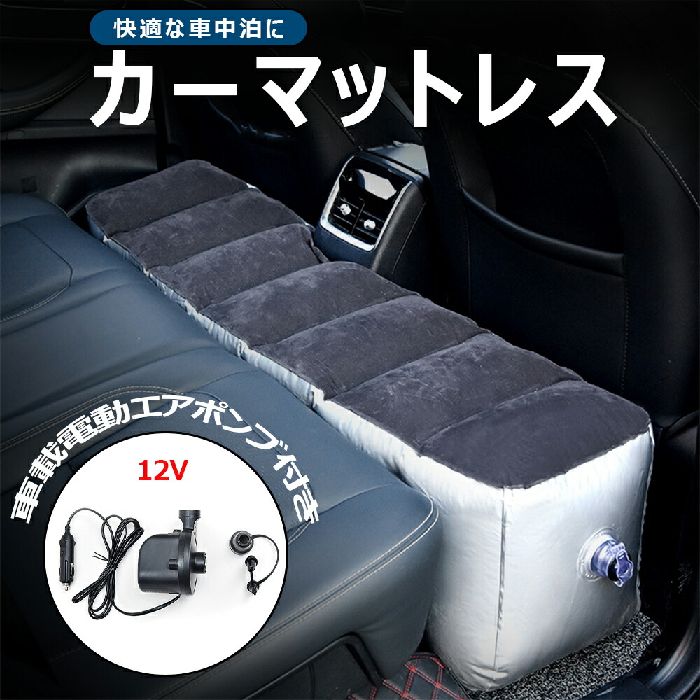 楽天市場】＼ポイント10倍＋最大20％OFF/ 運転席 助手席 シート
