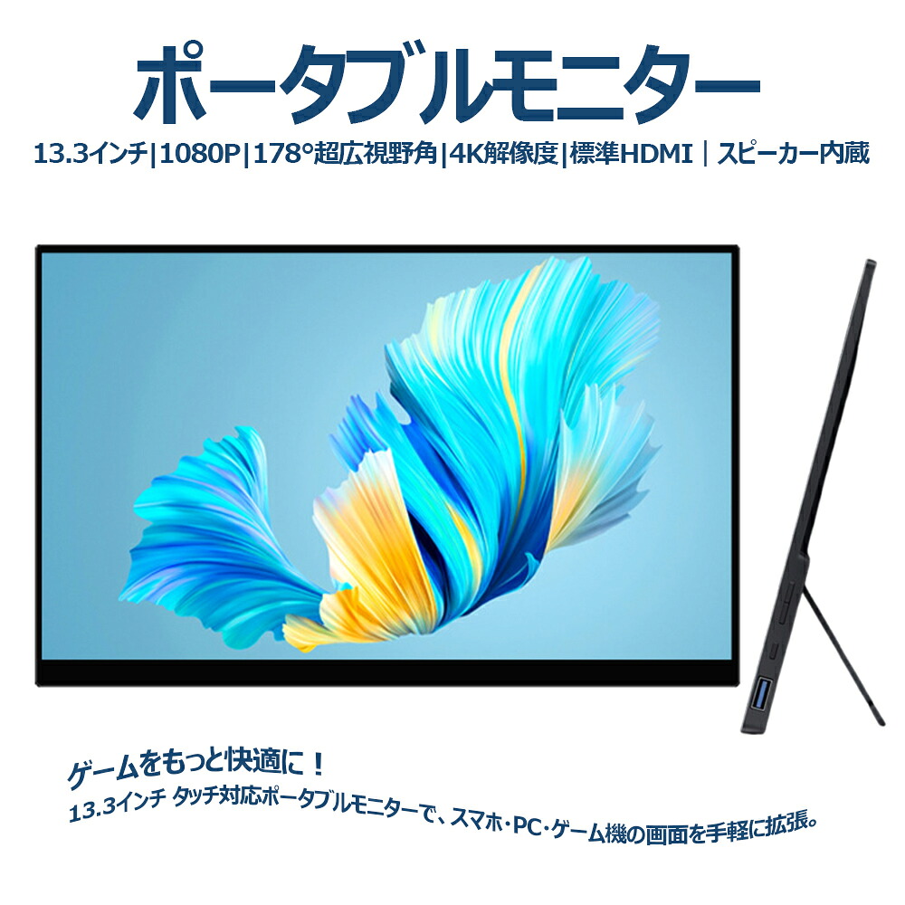 新生きて行く助けること大売り出し！
