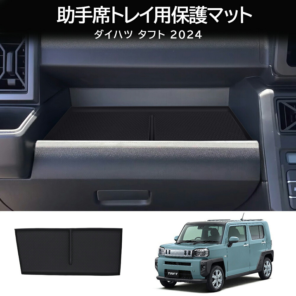 楽天市場】＼2月限定最大3000円OFF/ ダイハツ タフト LA900S LA910S