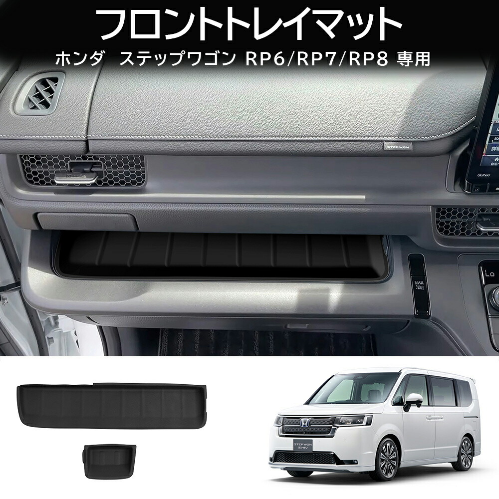 楽天市場】＼2月限定最大3000円OFF/ ホンダ 新型 ステップワゴン