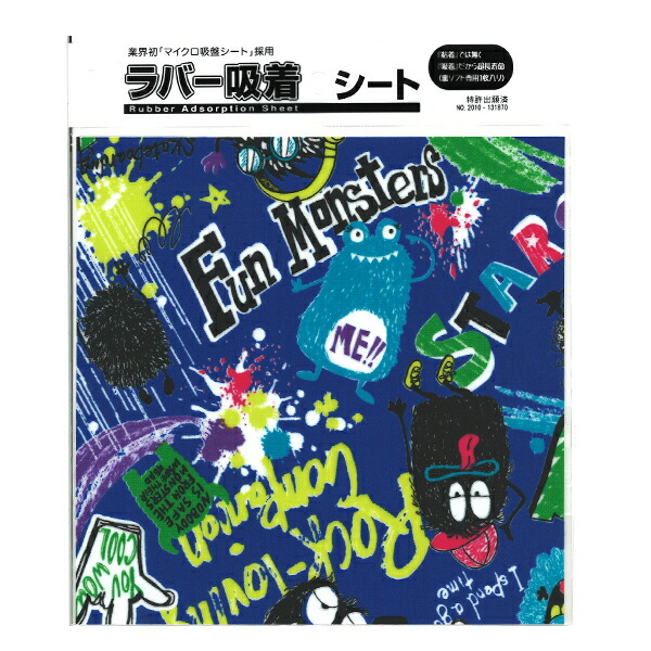 楽天市場】【ネコポス送料２５０円】アンドロ(andro) SHINYロゴ吸着保護シート 卓球ラバー メンテナンス [M便 1/30] : Y卓球 店楽天市場店