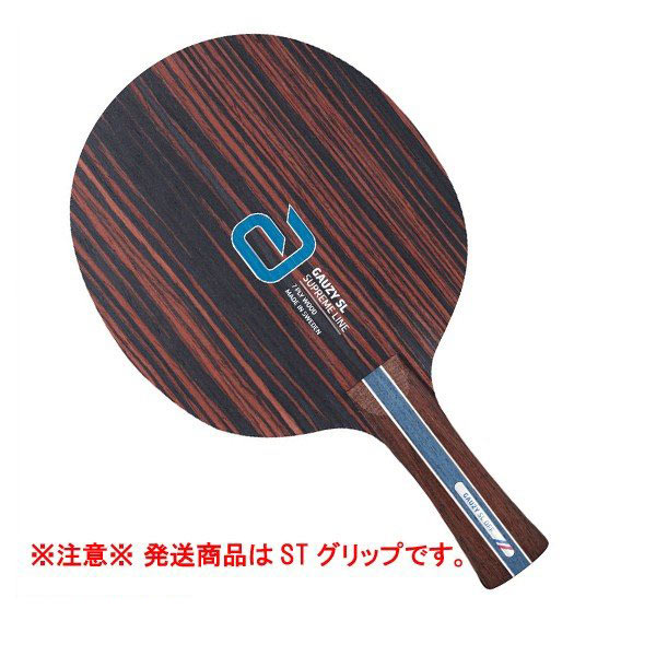 アンドロ(andro) GAUZY SL OFF ゴーズィ エスエル オフ ST ストレートシェークハンド卓球ラケット